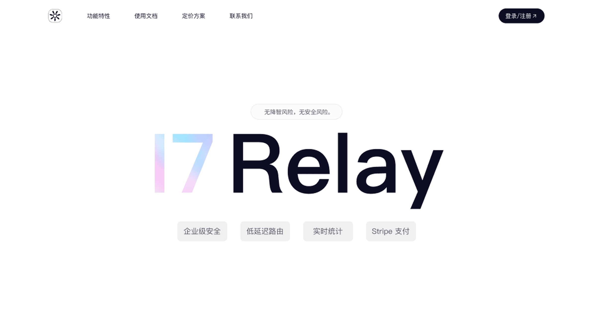 i7Relay